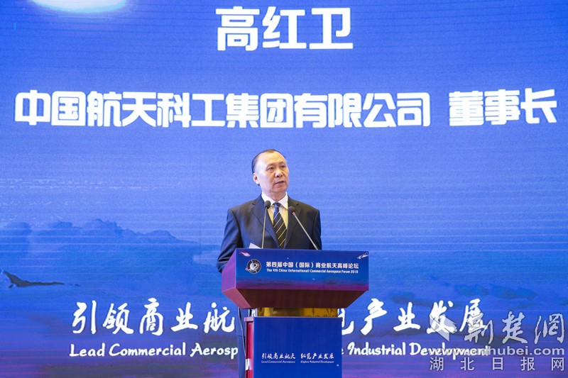 中国航天董事长_中国航天图片(3)