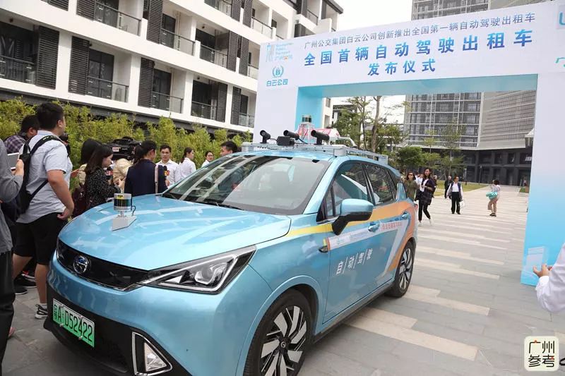 全国首辆自动驾驶出租车广州试运营,使用手机