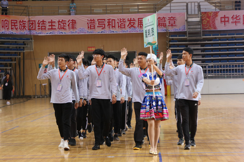 福建省第九届少数民族传统体育运动会在三明隆