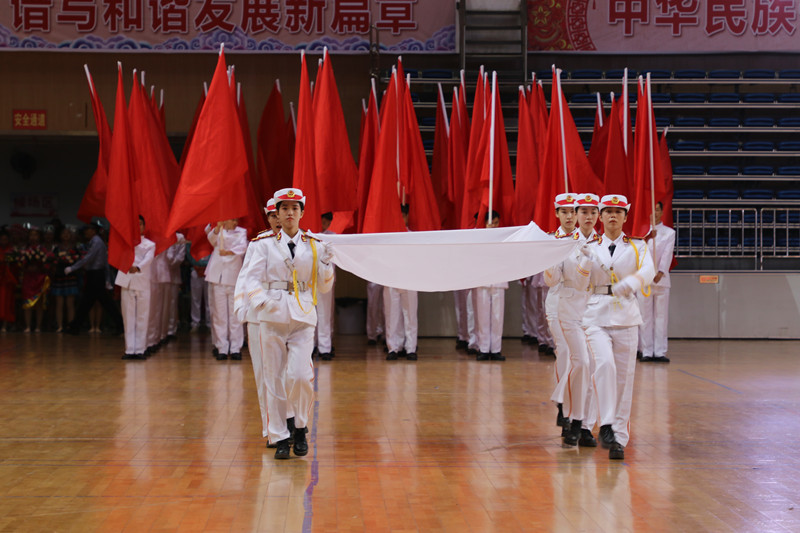 福建省第九届少数民族传统体育运动会在三明隆