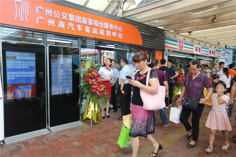 ݹ10·սͨ2035ȫͨŦ