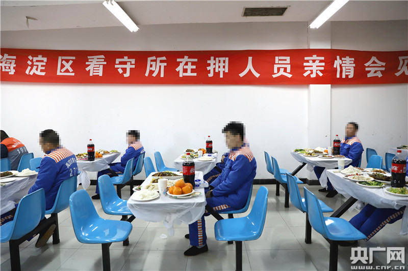 北京海淀看守所的温情餐