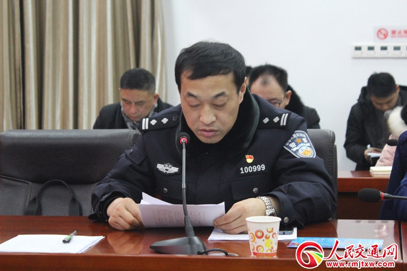 乡召开2019年元月份道路交通安全管理工作结