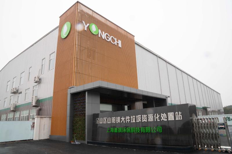金山区建成上海最大大件垃圾处置站,看看大件垃圾如何“变废为宝”