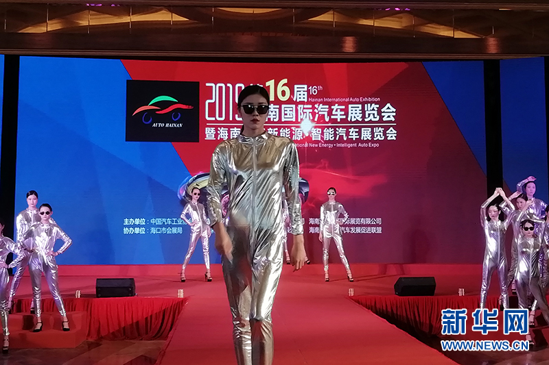 2019第16届海南国际车展14日在海口开幕