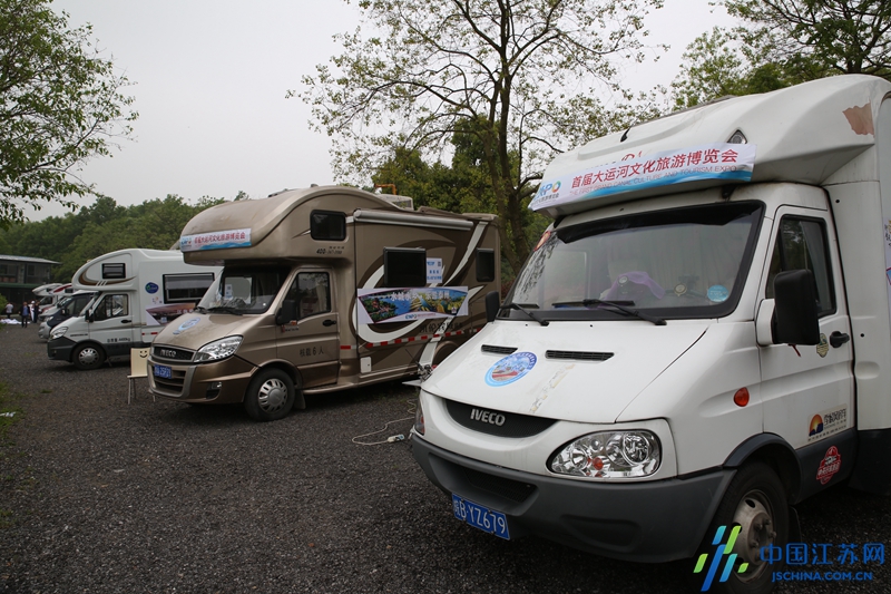 首届大运河文化旅游博览会旅游装备展房车巡游