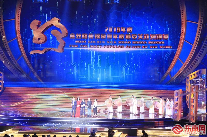 最受关注男演员颁奖(东南网记者 卢金福 摄)