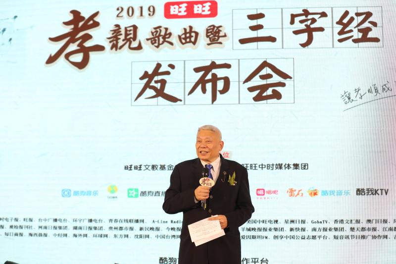 旺旺董事长_旺旺公司董事长
