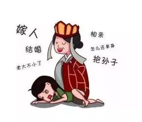 春节被催婚男子离家出走!他找的过年地方你都想不到