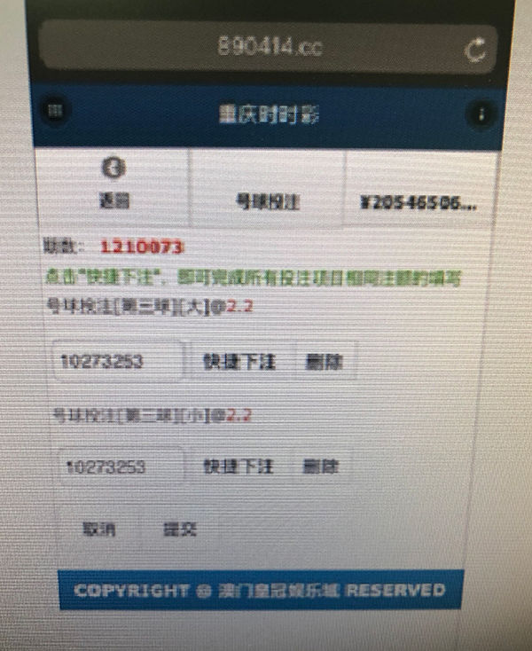 至尊国际游戏娱乐平台 - 维护执法权威!长沙警方为7名民辅警发放维权抚慰金