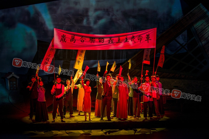 大型红色题材话剧《守护》在广西文化艺术中心上演