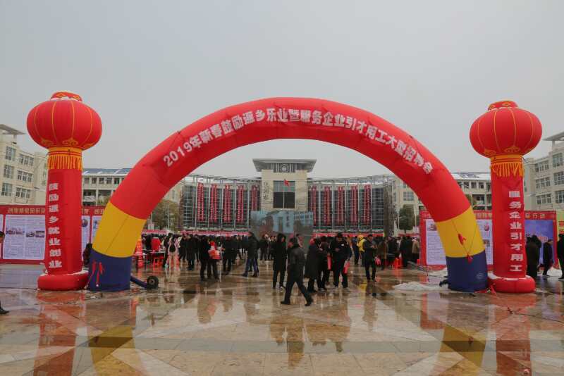 阜宁招聘_阜宁零距离招聘app下载 阜宁零距离招聘手机最新版下载v1 IT168下载站(3)