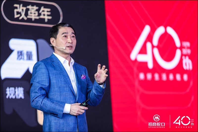 招商蛇口总经理许永军 图片来源:招商蛇口官网