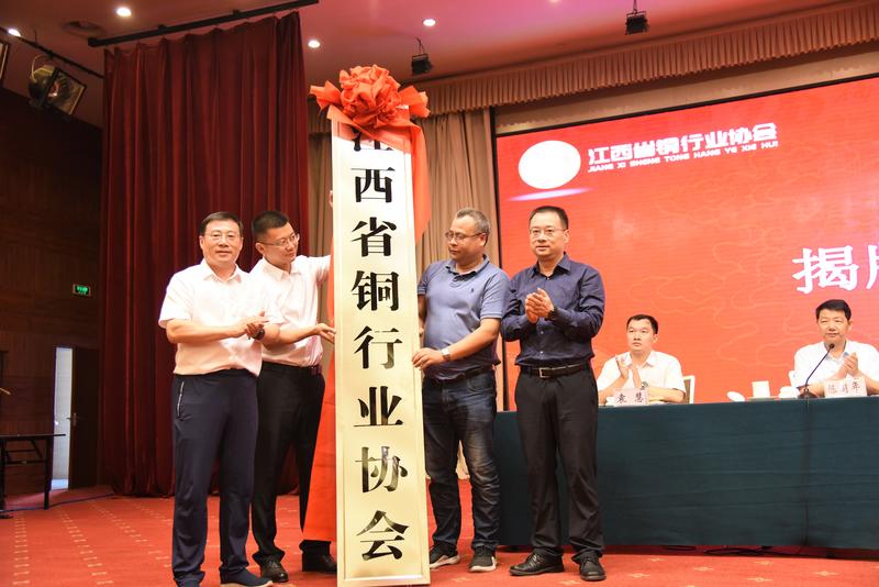 江西铜业董事长_江西铜业(3)