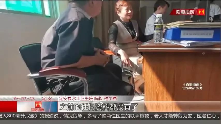 再婚怀孕想办生育证 发现名下莫名多出一儿一女