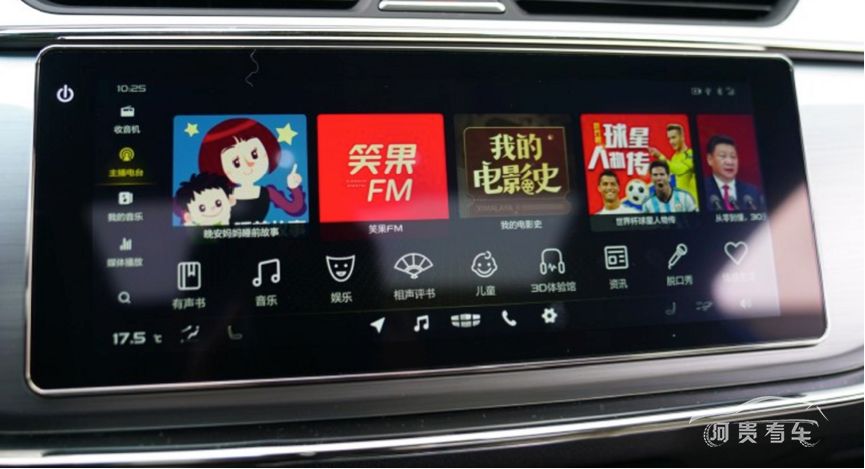 聚焦|寒夜流星行,缤瑞和缤越凭何在寒潮中笑傲汽车江湖?