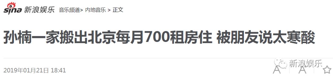 高段位的心机后妈？反正她是被骂惨了