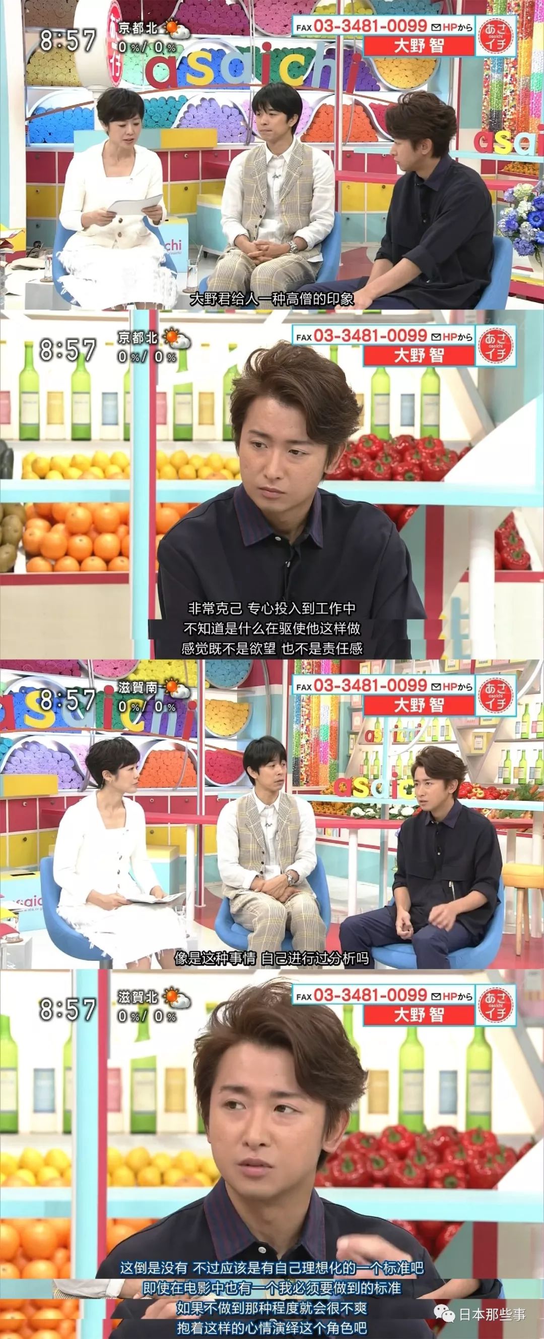 20年青春付出 也是时候让他追逐自由了