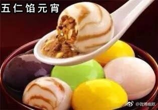 元宵节是隐形的情人节吧 轻松一刻2月19日晚间版