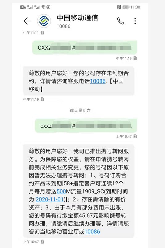 鸿运赌城网 金乡交警护送就医,打通“生命通道”