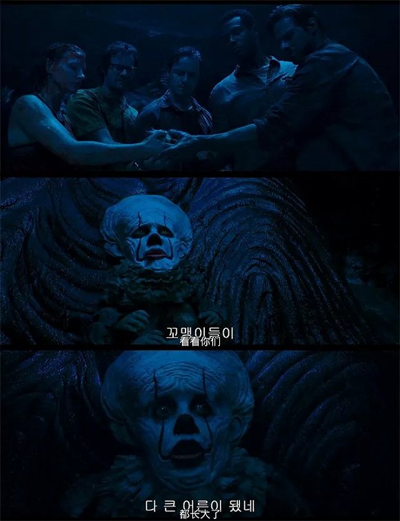 《小丑回魂2》:年度恐怖片栽了?不,它仍原汁原味