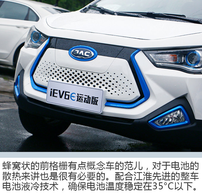 续航里程质的飞跃 试驾全新江淮iEV6E 运动版