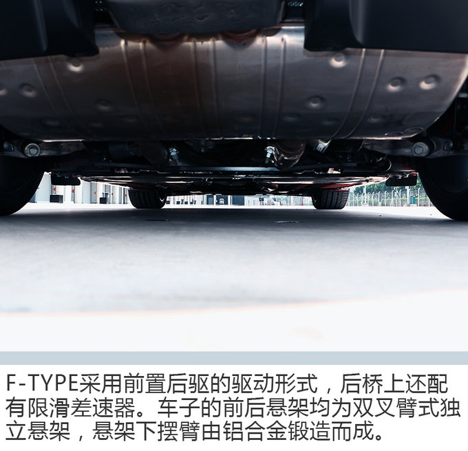 实现你的纯种跑车梦 捷豹 F-TYPE 2.0T 赛道试驾