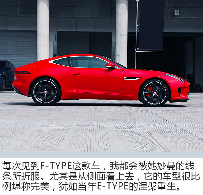 实现你的纯种跑车梦 捷豹 F-TYPE 2.0T 赛道试驾