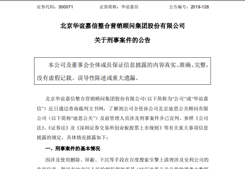「美高梅官方送彩金的」图解|第二十三届中国(廊坊)农产品交易会精彩抢鲜看