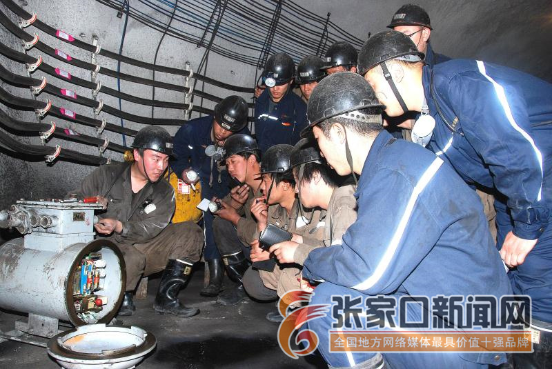 蔚州矿业实施收心大法确保煤矿安全
