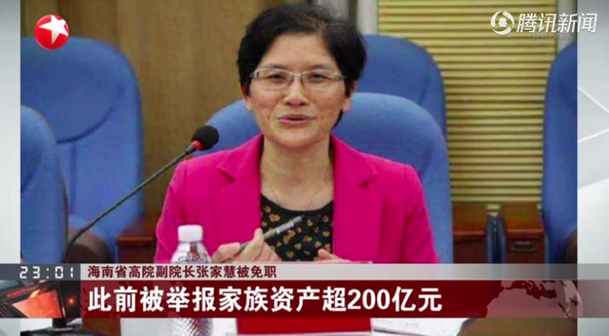 視頻截圖