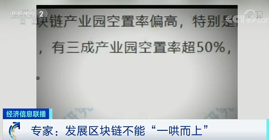赌钱的群名称大全 还敢“走后门”?找熟人介绍入职政府部门,深圳8人被骗40万