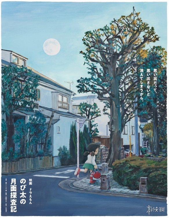 新剧场版《哆啦A梦 大雄月面探查记》公布全新艺图