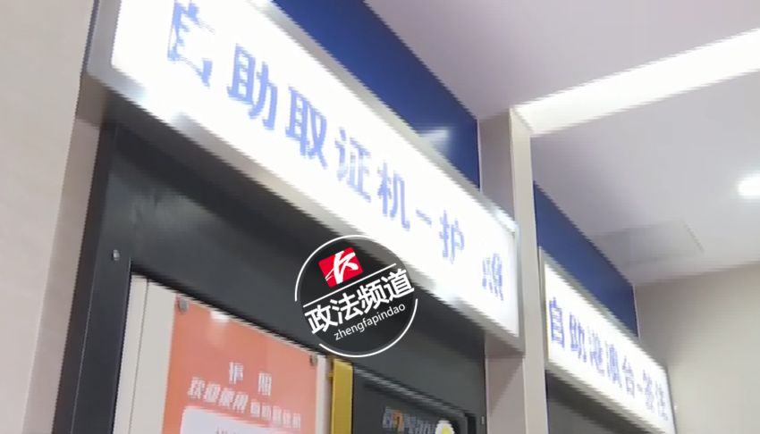 好消息!长沙周六也可以去办护照、港澳通行证