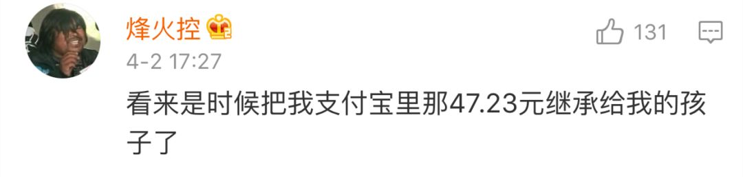 是时候立遗嘱交代下我的蚂蚁花呗、信用卡分期、京东白条……