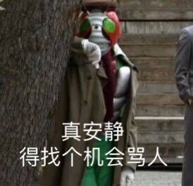 大B神脱口秀:初中生菜园蹲点蹭WIFI玩吃鸡游戏,被警察误认偷鸡贼