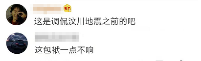 惠仲娱乐场_长春亚泰将帅现身酒店 外援拉塞-维贝受欢迎与球迷合影