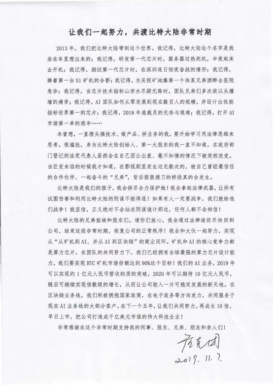 澳门银河国际老品牌_郭树清:金融科技公司与大中型银行取长补短 效果显著