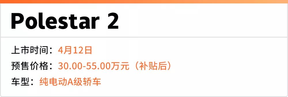 爽啊!这12台重磅新车4月即将上市!