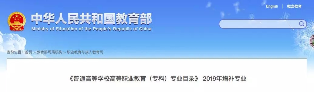 万博娱乐平台怎么打开|一切尽在不言中?一文看清美联储政策声明的细微变化