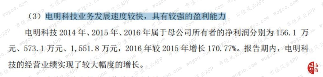「页面访问升级手机版app」会展万科区丨擎动会展时代样本