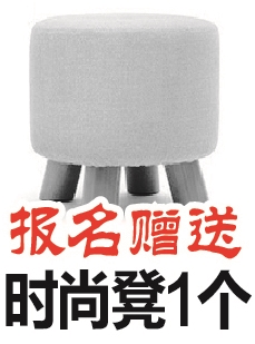 2019首届放心家装节1月1日举办