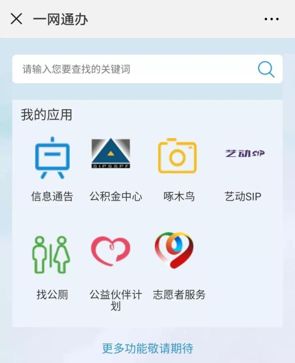 澎湃新闻是哪里的媒体是官方的吗 xtyy-hnfikve9859031.jpg