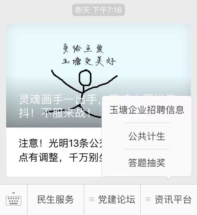 玩游戏，送好礼！科学育儿知识闯关，看看你是不是合格爹妈