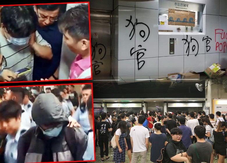 事发现场图，示威者（左上）港铁职员（左下）（来源：香港“东网”）