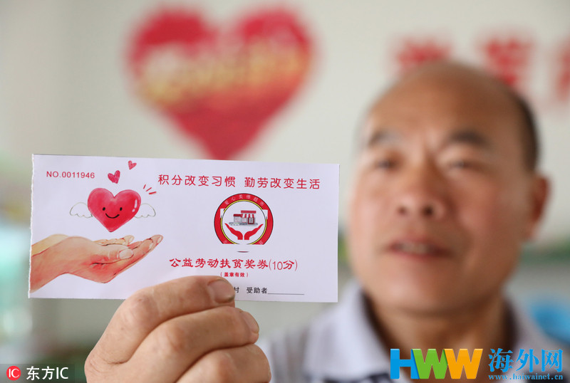 河南温县:爱心超市温暖贫困户