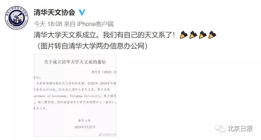 高校成立“大飞机棋牌游戏平台”,学生:简直厉害得上天了!