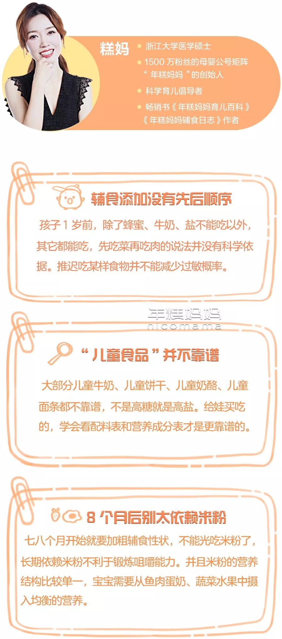 奶粉到底喝到几岁?医生最想说的18个大实话,让
