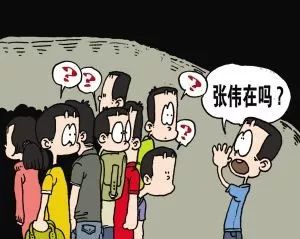 人口多少用_台湾有多少人口
