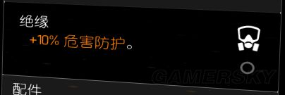 ��ȫ������2��װ���츳���÷������Ƽ� ȫ������2װ���츳��ȫ